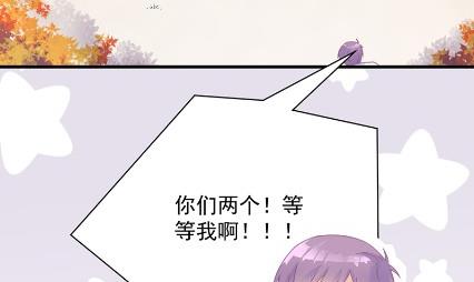 《惹上首席BOSS之千金归来》漫画最新章节计划开始免费下拉式在线观看章节第【63】张图片