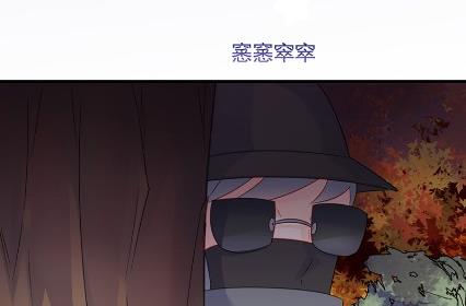 《惹上首席BOSS之千金归来》漫画最新章节计划开始免费下拉式在线观看章节第【65】张图片