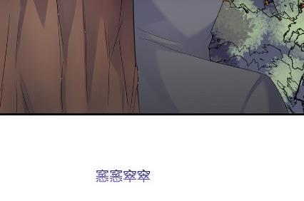 《惹上首席BOSS之千金归来》漫画最新章节计划开始免费下拉式在线观看章节第【66】张图片