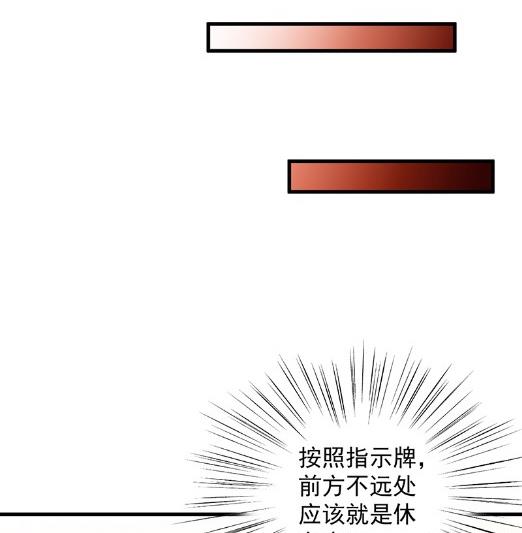 《惹上首席BOSS之千金归来》漫画最新章节计划开始免费下拉式在线观看章节第【68】张图片