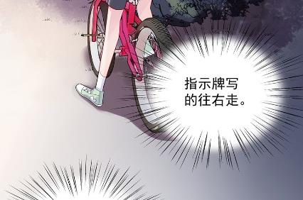 《惹上首席BOSS之千金归来》漫画最新章节计划开始免费下拉式在线观看章节第【75】张图片