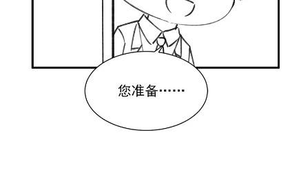 《惹上首席BOSS之千金归来》漫画最新章节小剧场及停更公告免费下拉式在线观看章节第【11】张图片