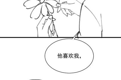 《惹上首席BOSS之千金归来》漫画最新章节小剧场及停更公告免费下拉式在线观看章节第【24】张图片