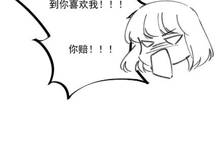 《惹上首席BOSS之千金归来》漫画最新章节小剧场及停更公告免费下拉式在线观看章节第【36】张图片