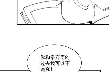 《惹上首席BOSS之千金归来》漫画最新章节小剧场及停更公告免费下拉式在线观看章节第【5】张图片