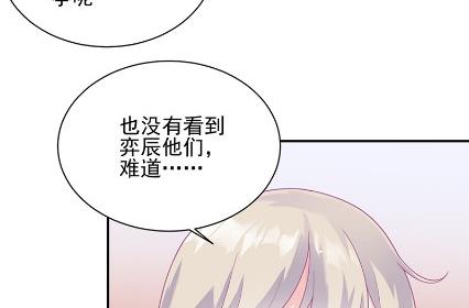 《惹上首席BOSS之千金归来》漫画最新章节顾南勋不见了免费下拉式在线观看章节第【10】张图片