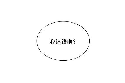 《惹上首席BOSS之千金归来》漫画最新章节顾南勋不见了免费下拉式在线观看章节第【12】张图片