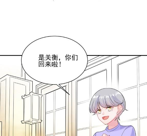 《惹上首席BOSS之千金归来》漫画最新章节顾南勋不见了免费下拉式在线观看章节第【26】张图片