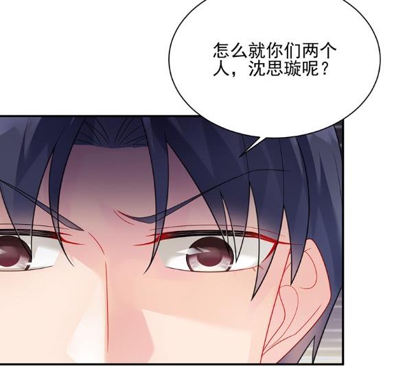 《惹上首席BOSS之千金归来》漫画最新章节顾南勋不见了免费下拉式在线观看章节第【28】张图片