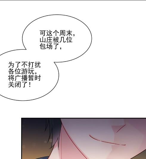 《惹上首席BOSS之千金归来》漫画最新章节顾南勋不见了免费下拉式在线观看章节第【51】张图片