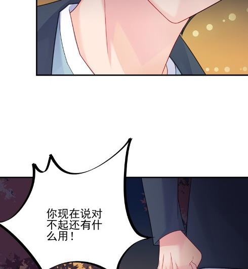 《惹上首席BOSS之千金归来》漫画最新章节顾南勋不见了免费下拉式在线观看章节第【52】张图片