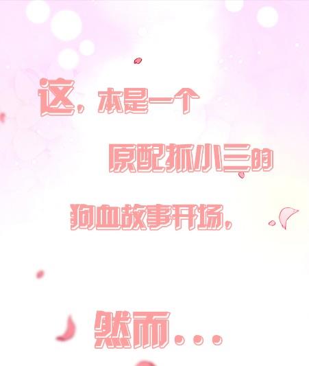 《惹上首席BOSS之千金归来》漫画最新章节顾南勋不见了免费下拉式在线观看章节第【60】张图片