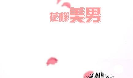 《惹上首席BOSS之千金归来》漫画最新章节顾南勋不见了免费下拉式在线观看章节第【64】张图片