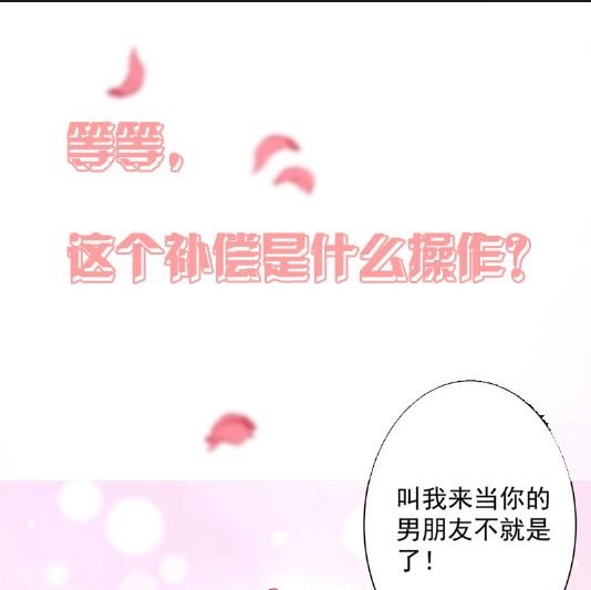 《惹上首席BOSS之千金归来》漫画最新章节顾南勋不见了免费下拉式在线观看章节第【69】张图片