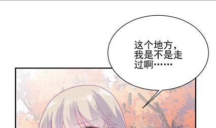 《惹上首席BOSS之千金归来》漫画最新章节顾南勋不见了免费下拉式在线观看章节第【7】张图片