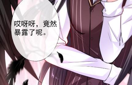 《惹上首席BOSS之千金归来》漫画最新章节顾南勋不见了免费下拉式在线观看章节第【78】张图片