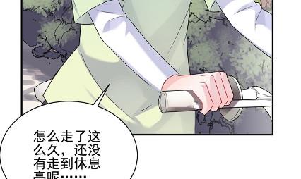 《惹上首席BOSS之千金归来》漫画最新章节顾南勋不见了免费下拉式在线观看章节第【9】张图片