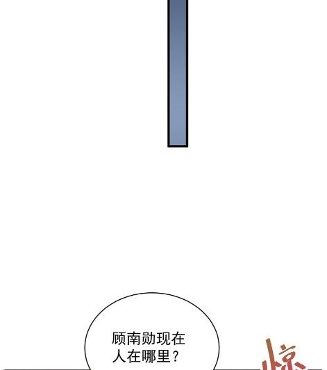 《惹上首席BOSS之千金归来》漫画最新章节做我的女人免费下拉式在线观看章节第【17】张图片