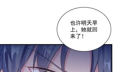 《惹上首席BOSS之千金归来》漫画最新章节做我的女人免费下拉式在线观看章节第【31】张图片