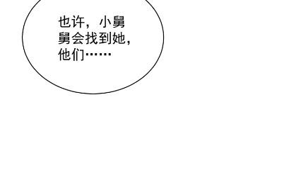 《惹上首席BOSS之千金归来》漫画最新章节做我的女人免费下拉式在线观看章节第【33】张图片