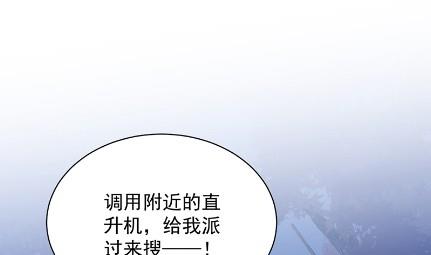 《惹上首席BOSS之千金归来》漫画最新章节做我的女人免费下拉式在线观看章节第【40】张图片