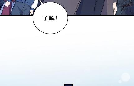 《惹上首席BOSS之千金归来》漫画最新章节做我的女人免费下拉式在线观看章节第【43】张图片