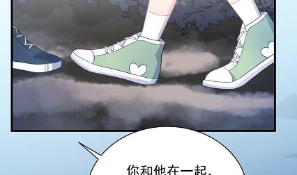 《惹上首席BOSS之千金归来》漫画最新章节做我的女人免费下拉式在线观看章节第【71】张图片