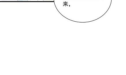 《惹上首席BOSS之千金归来》漫画最新章节做我的女人免费下拉式在线观看章节第【81】张图片