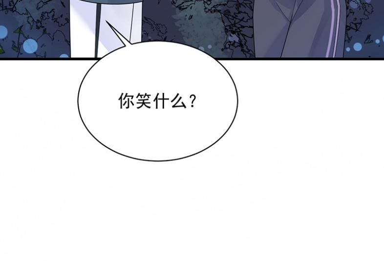 《惹上首席BOSS之千金归来》漫画最新章节他来了免费下拉式在线观看章节第【15】张图片