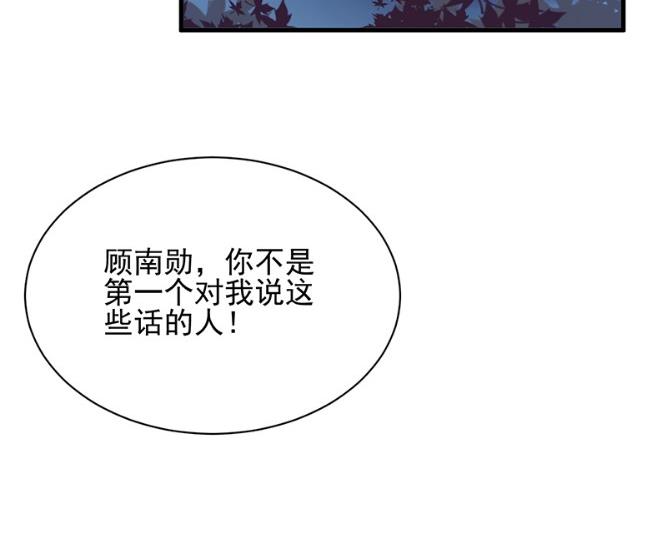 《惹上首席BOSS之千金归来》漫画最新章节他来了免费下拉式在线观看章节第【24】张图片