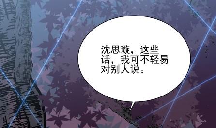 《惹上首席BOSS之千金归来》漫画最新章节他来了免费下拉式在线观看章节第【4】张图片