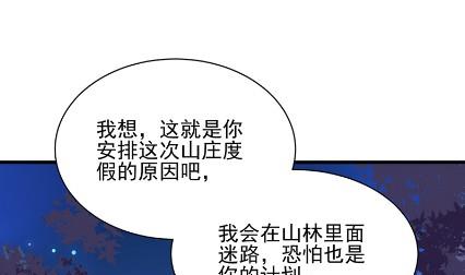 《惹上首席BOSS之千金归来》漫画最新章节他来了免费下拉式在线观看章节第【43】张图片