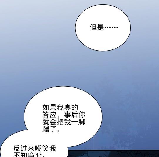 《惹上首席BOSS之千金归来》漫画最新章节他来了免费下拉式在线观看章节第【49】张图片