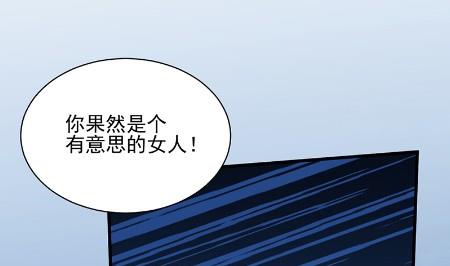 《惹上首席BOSS之千金归来》漫画最新章节他来了免费下拉式在线观看章节第【65】张图片