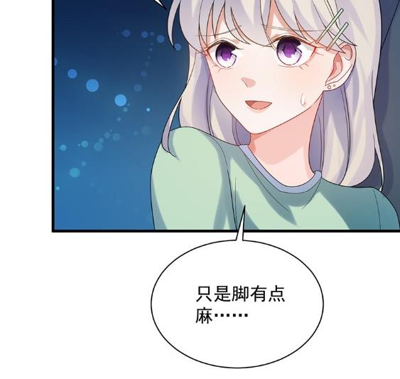 《惹上首席BOSS之千金归来》漫画最新章节承认关系免费下拉式在线观看章节第【26】张图片