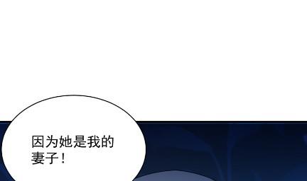 《惹上首席BOSS之千金归来》漫画最新章节承认关系免费下拉式在线观看章节第【51】张图片