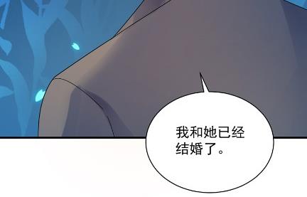 《惹上首席BOSS之千金归来》漫画最新章节承认关系免费下拉式在线观看章节第【53】张图片