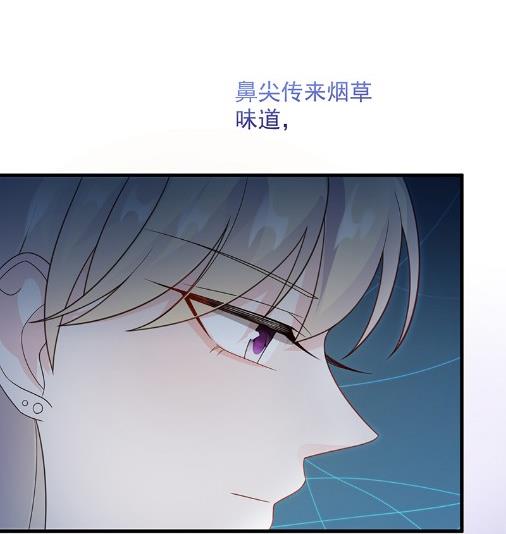 《惹上首席BOSS之千金归来》漫画最新章节承认关系免费下拉式在线观看章节第【82】张图片