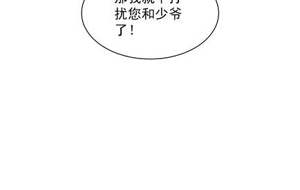 《惹上首席BOSS之千金归来》漫画最新章节不会丢下你免费下拉式在线观看章节第【10】张图片