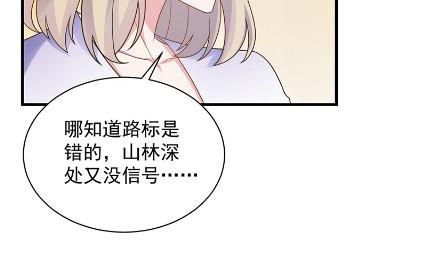 《惹上首席BOSS之千金归来》漫画最新章节不会丢下你免费下拉式在线观看章节第【24】张图片