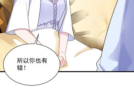 《惹上首席BOSS之千金归来》漫画最新章节不会丢下你免费下拉式在线观看章节第【27】张图片