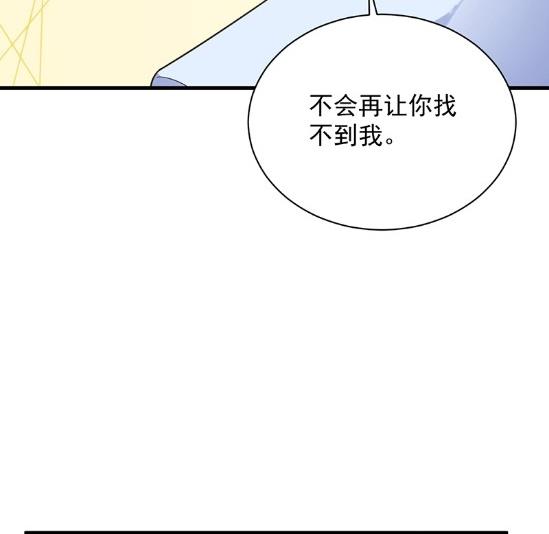 《惹上首席BOSS之千金归来》漫画最新章节不会丢下你免费下拉式在线观看章节第【36】张图片