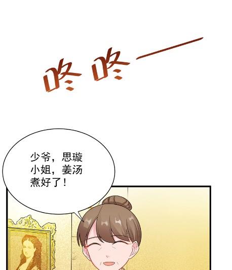 《惹上首席BOSS之千金归来》漫画最新章节不会丢下你免费下拉式在线观看章节第【43】张图片