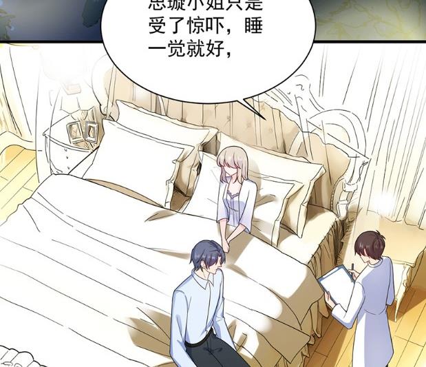 《惹上首席BOSS之千金归来》漫画最新章节不会丢下你免费下拉式在线观看章节第【5】张图片