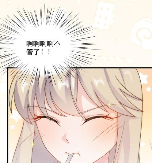 《惹上首席BOSS之千金归来》漫画最新章节不会丢下你免费下拉式在线观看章节第【52】张图片