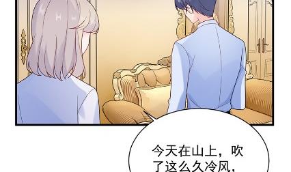 《惹上首席BOSS之千金归来》漫画最新章节不会丢下你免费下拉式在线观看章节第【59】张图片