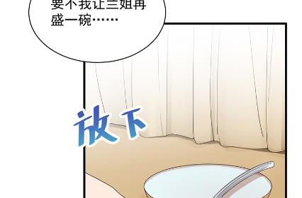 《惹上首席BOSS之千金归来》漫画最新章节不会丢下你免费下拉式在线观看章节第【61】张图片