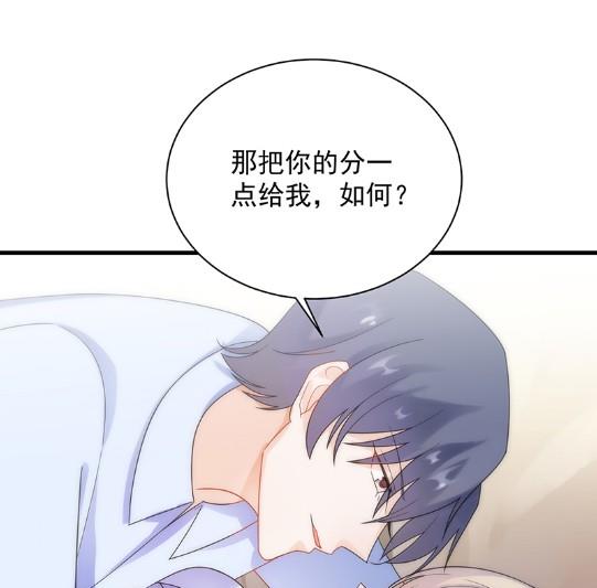 《惹上首席BOSS之千金归来》漫画最新章节不会丢下你免费下拉式在线观看章节第【67】张图片