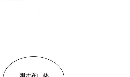 《惹上首席BOSS之千金归来》漫画最新章节不会丢下你免费下拉式在线观看章节第【70】张图片