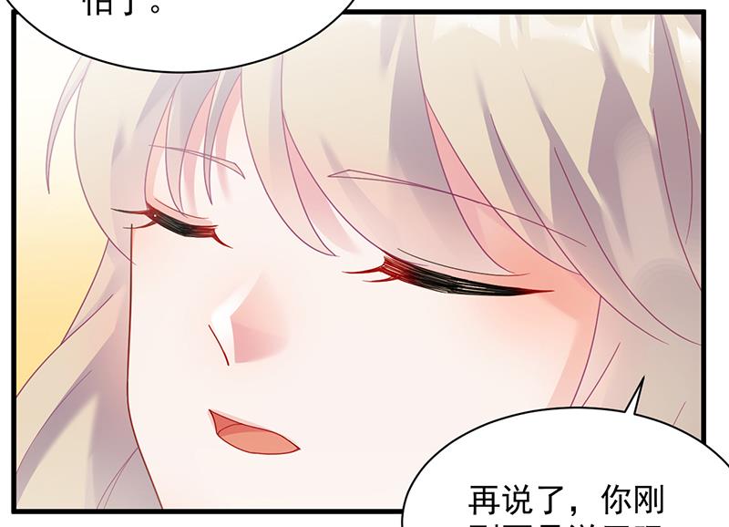 《惹上首席BOSS之千金归来》漫画最新章节是不是爱上她了？免费下拉式在线观看章节第【21】张图片